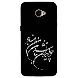 Megafone Typography 2392 Cover For LG K5