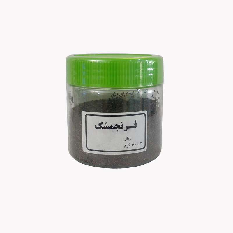فرنجمشک - 100 گرم