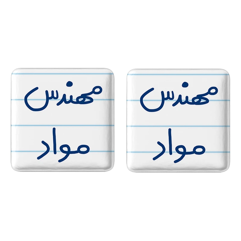 مگنت خندالو مدل مهندس مواد کد 5600 مجموعه 2 عددی