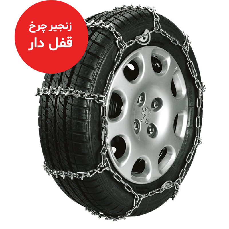 زنجیر چرخ خودرو شرکت زنجیر چرخ سهند مدل قفل دار مناسب پراید بسته دو عددی