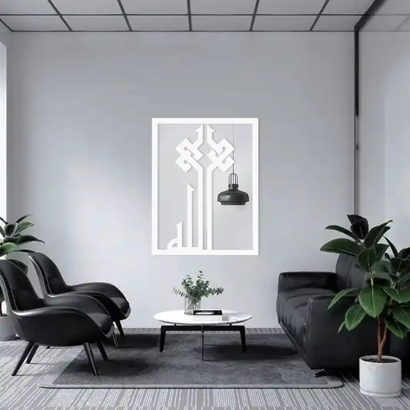 آینه الف طرح الله