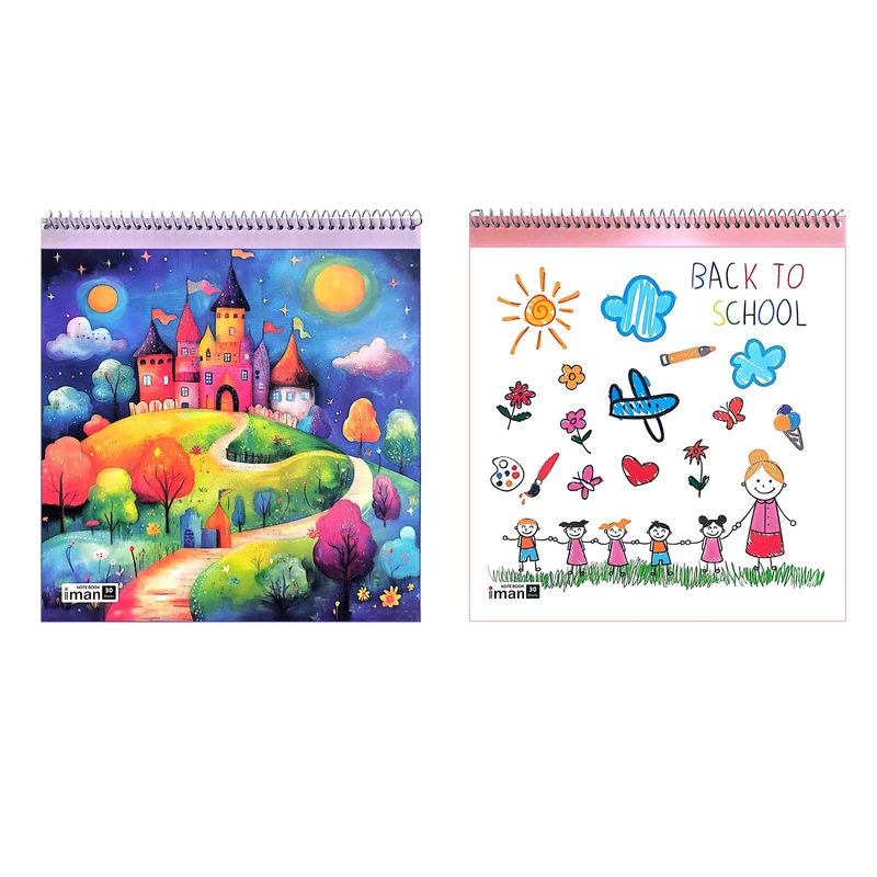 دفتر نقاشی 30 برگ سیمی ایمان کد 05 بسته 2 عددی