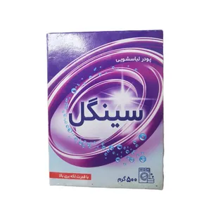 پودر ماشین لباسشویی سینگل مقدار 500 گرم