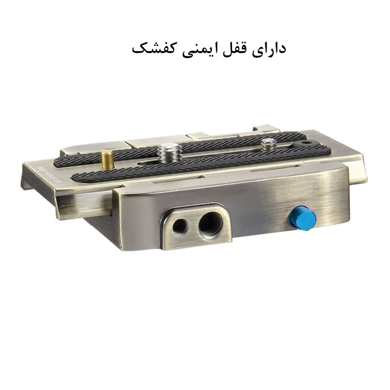 صفحه کفشک سه پایه پلوز مدل Quick Release عکس شماره 4