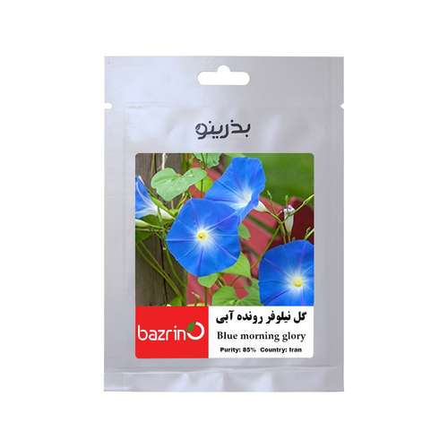 بذر گل نیلوفر رونده آبی بذرینو کد BZNO-021