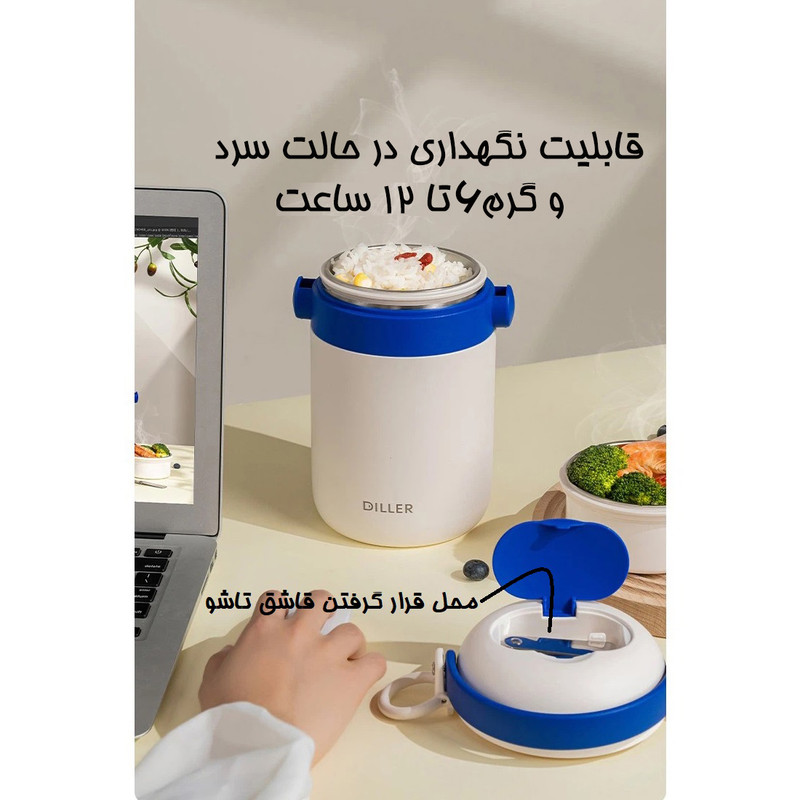 ظرف نگهدارنده دیلر مدل MLH9050