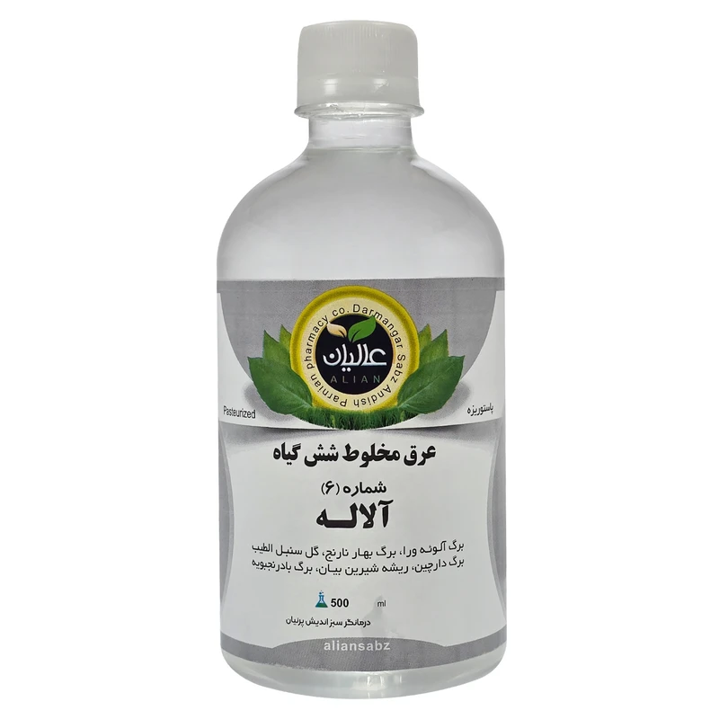 عرق شش گیاه آلاله عالیان - 500 میلی لیتر