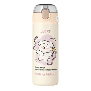 قمقمه کودک مدل Enjoy گنجایش 0.38 لیتر