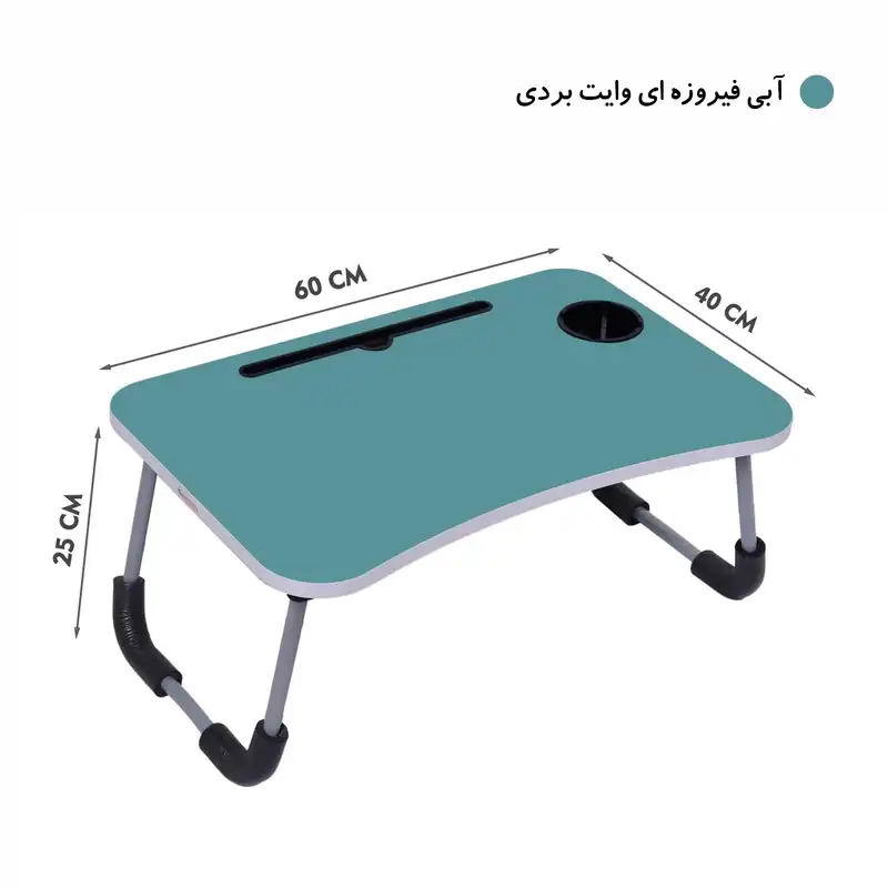 میز تحریر ققنوس مدل تاشو کد 4060