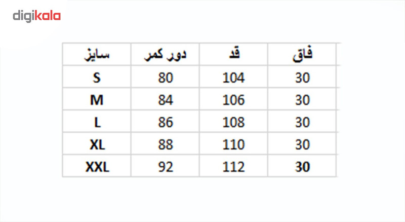 شلوار اسکی روسیگنال مدل07