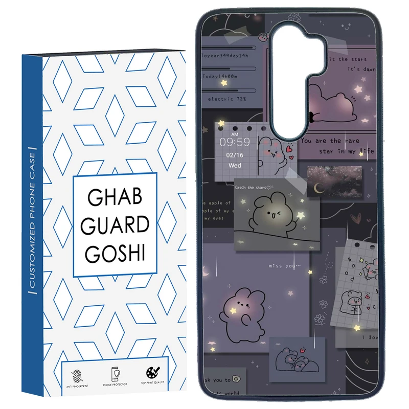 کاور قاب گارد گوشی طرح فانتزی کد TPU-197 مناسب برای گوشی موبایل شیائومی Redmi Note 8 PRO