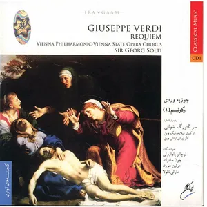 Requiem Music Album by Giuseppe Verdi