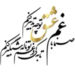 استیکر چوبی پدیده شاپ طرح غم عشق