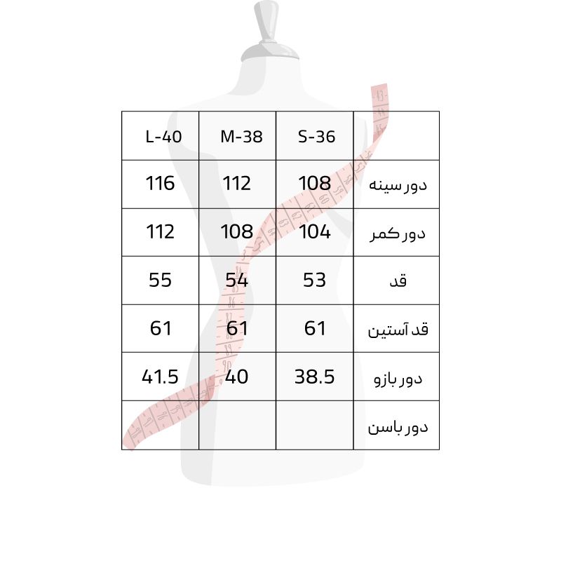 کت زنانه سرژه مدل 212244 رنگ نسکافه ای -  - 6