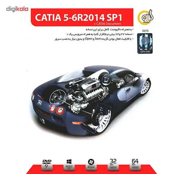 نرم افزار گردو Mechanical Desktop 2009 SP3 + LandDesktop 2009 SP1 + Autodesk Inventor Pro 2009 SP2
