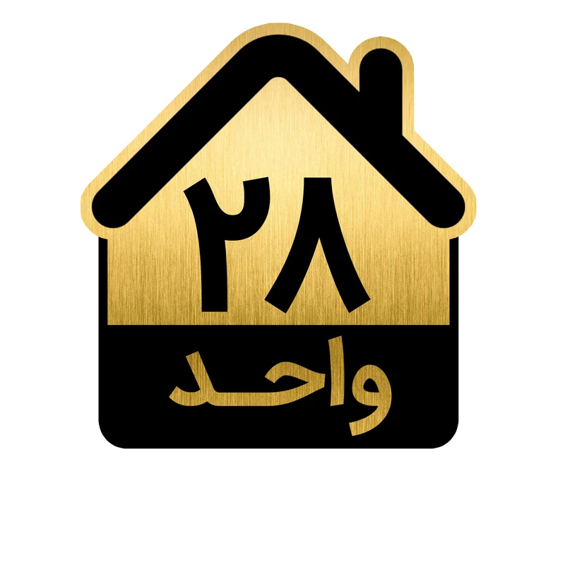 تابلو نشانگر طرح واحد کد GH1-VAHED28