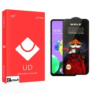 Coconut UD Airbag Screen Protector For LG  Q52