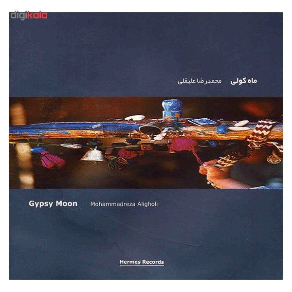 آلبوم موسیقی ماه کولی - محمدرضا علیقلی