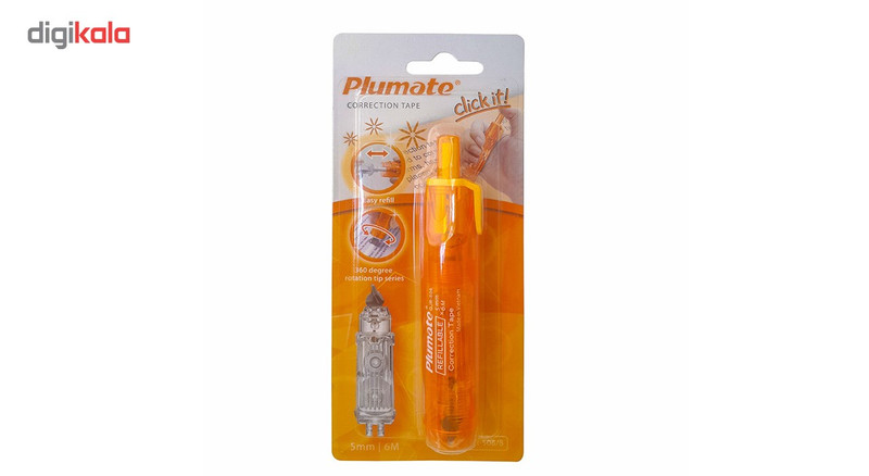 غلط گیر نواری سی کلاس مدل اتودی