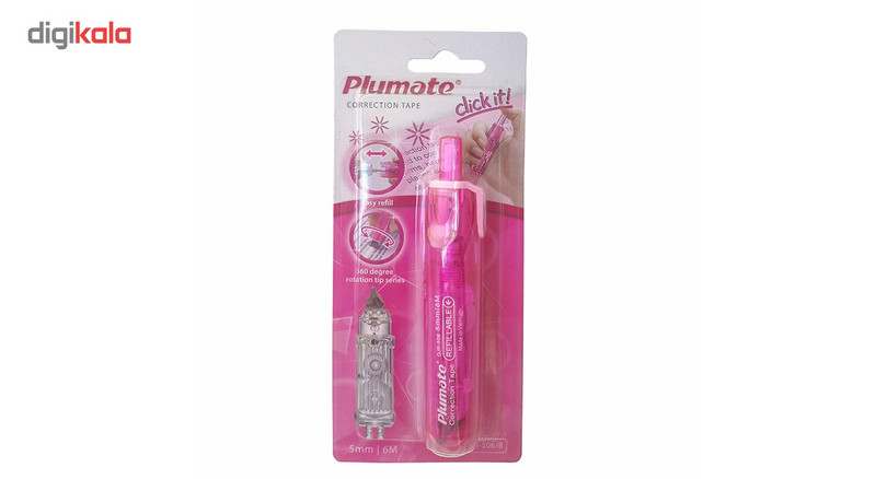 غلط گیر نواری سی کلاس مدل اتودی