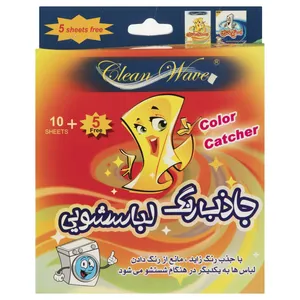 پارچه جاذب رنگ جادویی کلین ویو بسته 15 عددی
