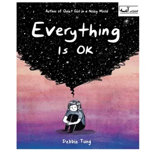 کتاب Everything Is OK اثر Debbie Tung انتشارات آمه