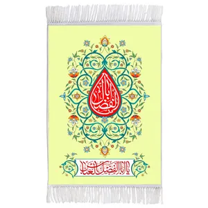 فرش ماشینی دیوارکوب اطلس آبی مدل یا اباالفضل عباس کد T4656
