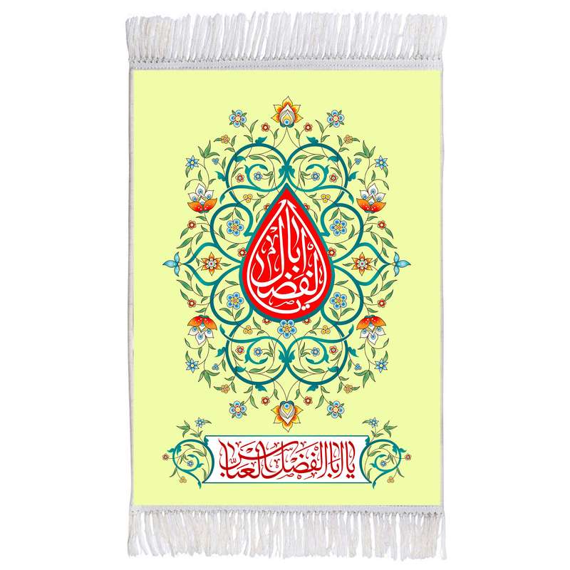 فرش ماشینی دیوارکوب اطلس آبی مدل یا اباالفضل عباس کد T4656