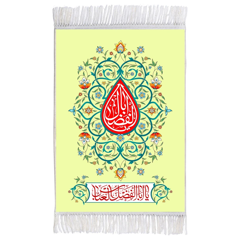 فرش ماشینی دیوارکوب اطلس آبی مدل یا اباالفضل عباس کد T4656
