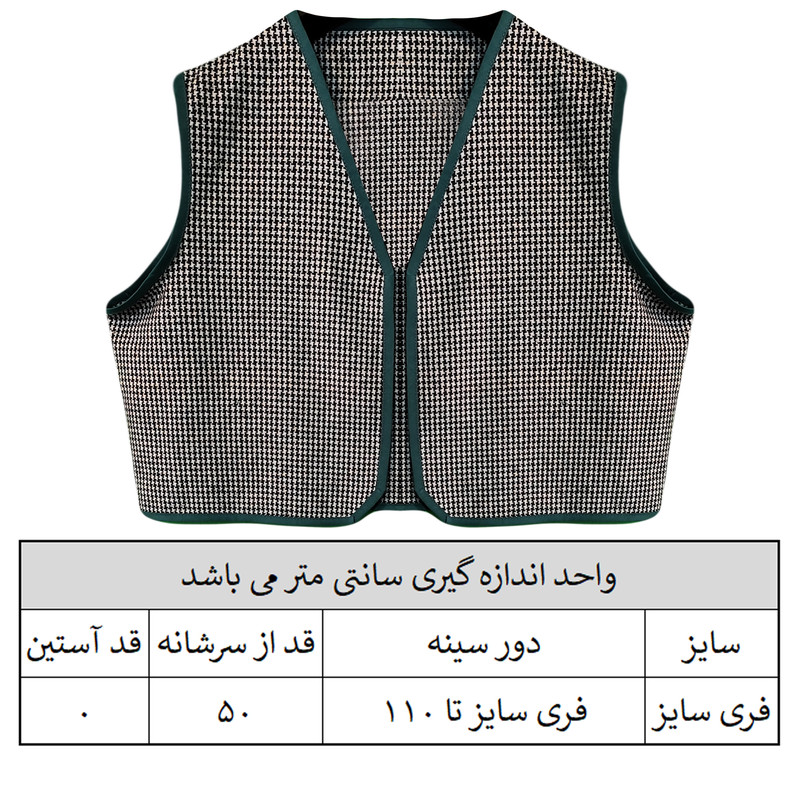 جلیقه زنانه مدل بهاره کد 02