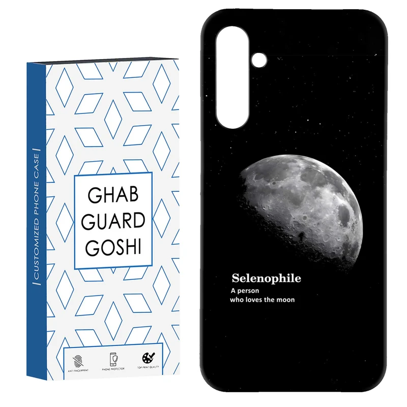کاور قاب گارد گوشی طرح ماه کد Dimo-063 مناسب برای گوشی موبایل سامسونگ Galaxy S23 Fe