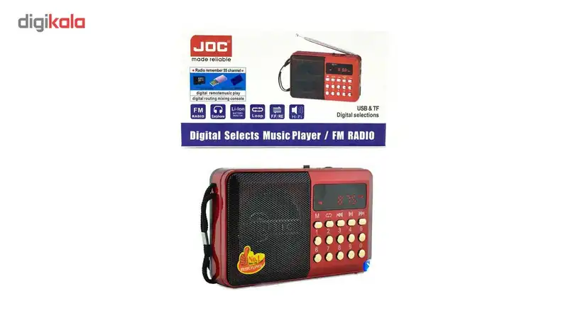 رادیو جوک مدل H011U