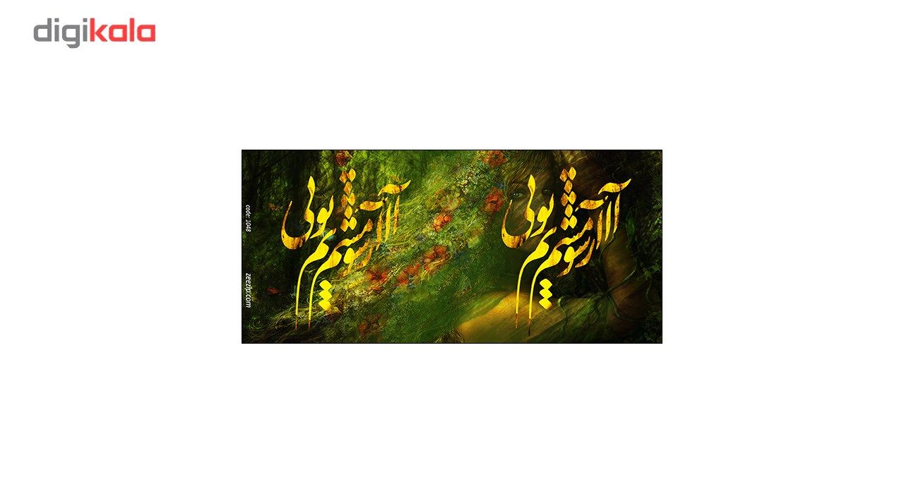 ماگ زیزیپ مدل شعر و گراف 1048YM main 1 4
