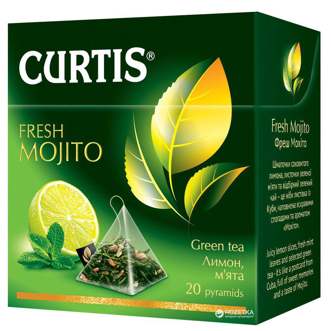 بسته دمنوش چای سبز کورتیس مدل Fresh Mojito