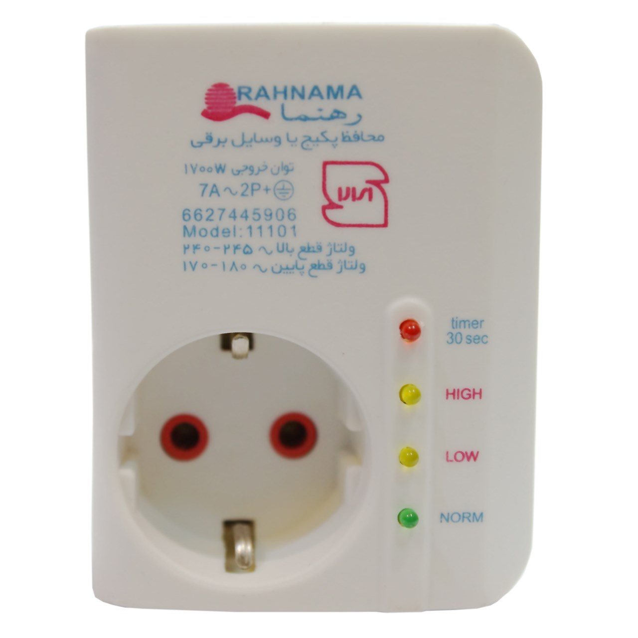 محافظ ولتاژ رهنما مدل 11101