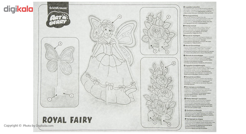 بسته مدل سازی اریک کراوزه مدل Royal Fairy