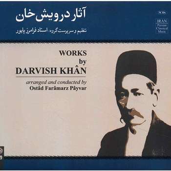 آلبوم موسیقی آثار درویش خان - استاد فرامرز پایور