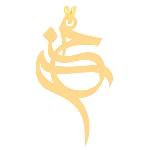 آویز گردنبند طلا 18 عیار زنانه الن نار مدل ELN3987