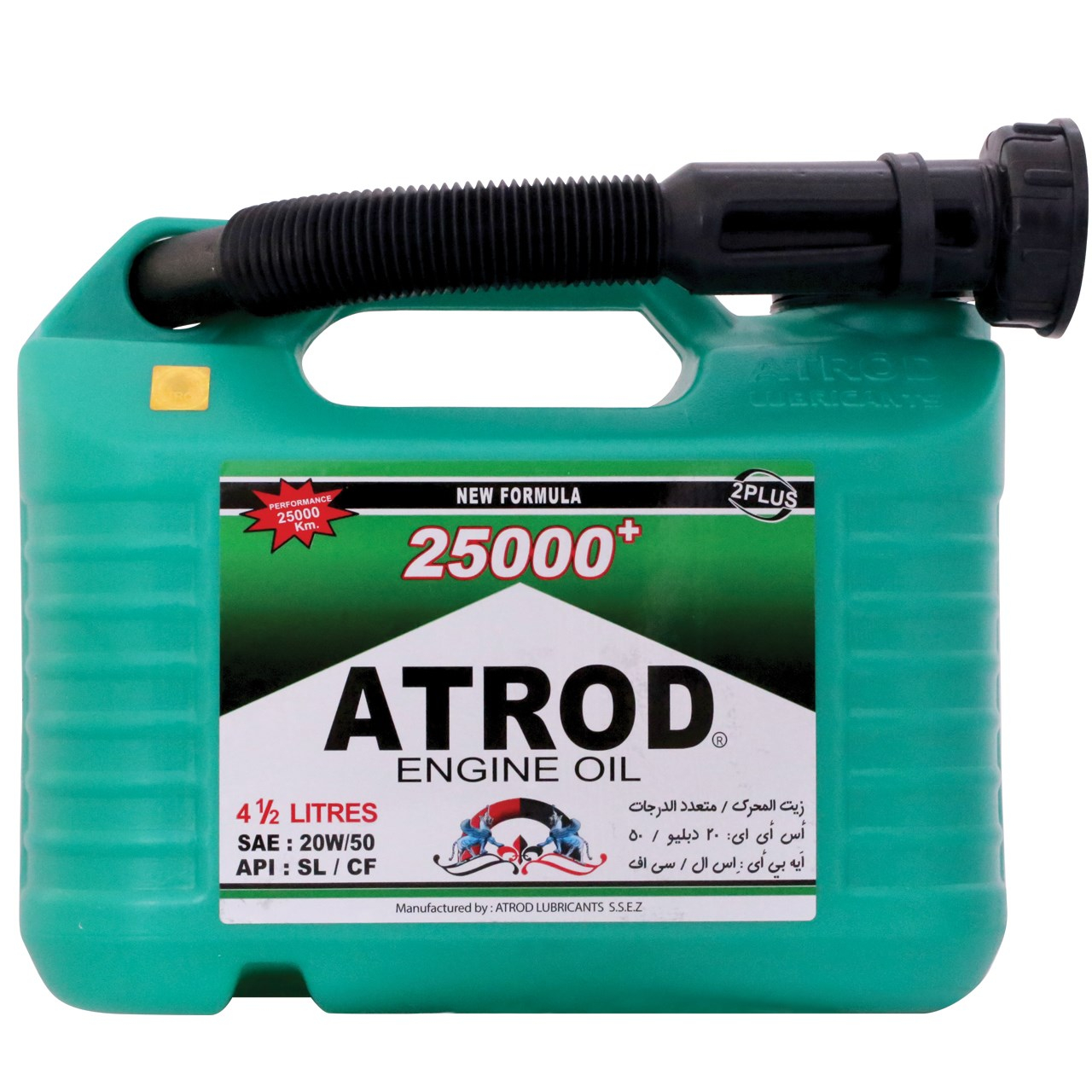 روغن موتور خودرو آترود مدل20w50  25000SL ظرفیت 4.5L