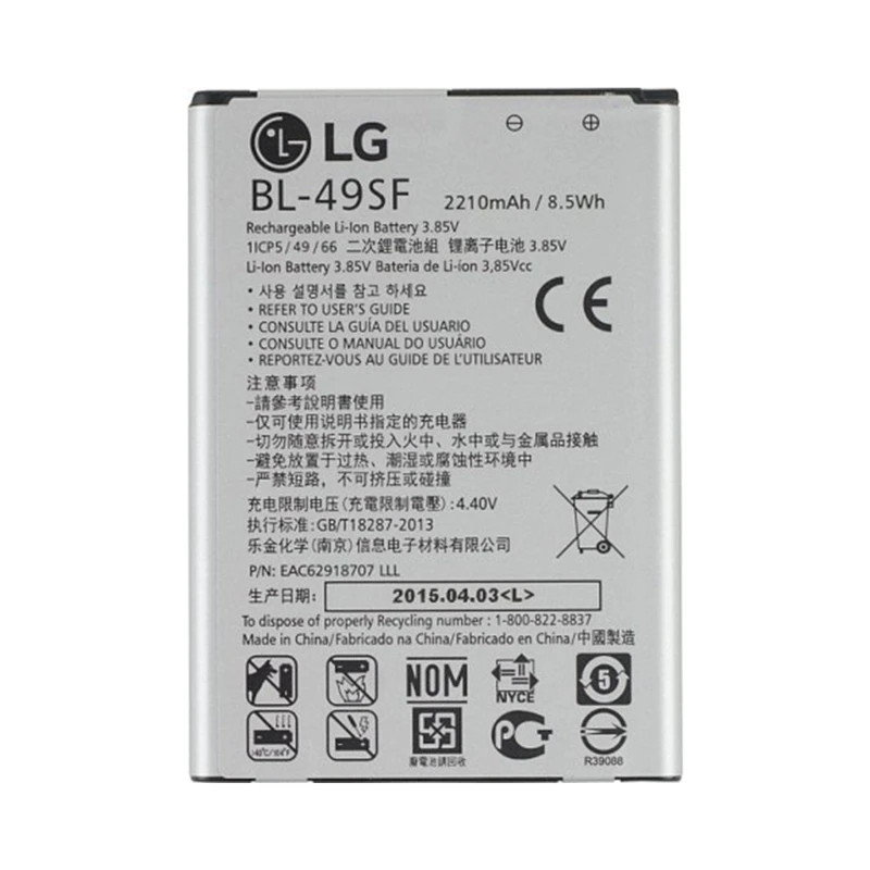 باتری گوشی مدل BL-49SF مناسب برای گوشی ال جی G4 Mini