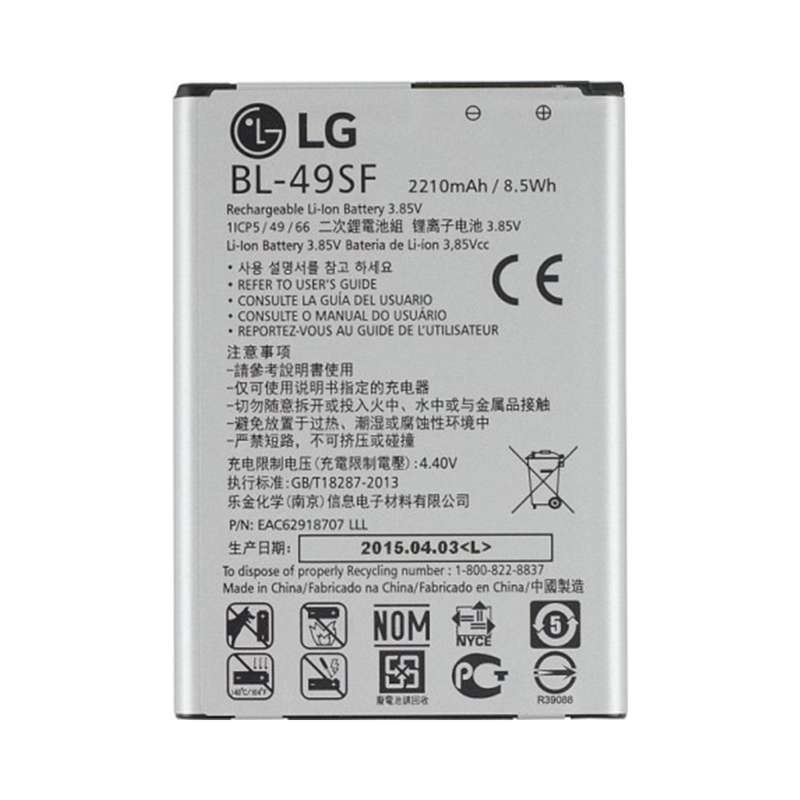 باتری گوشی مدل BL-49SF مناسب برای گوشی ال جی G4 Mini باتری گوشی مدل BL-49SF مناسب برای گوشی ال جی G4 Mini