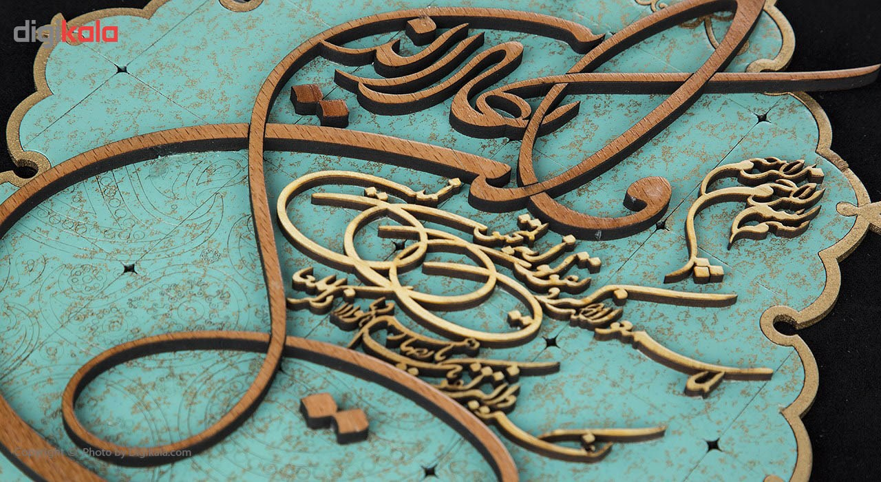 تابلو معرق دی ان دی طرح خوشنویسی آیه و ان یکاد کد TJ 007