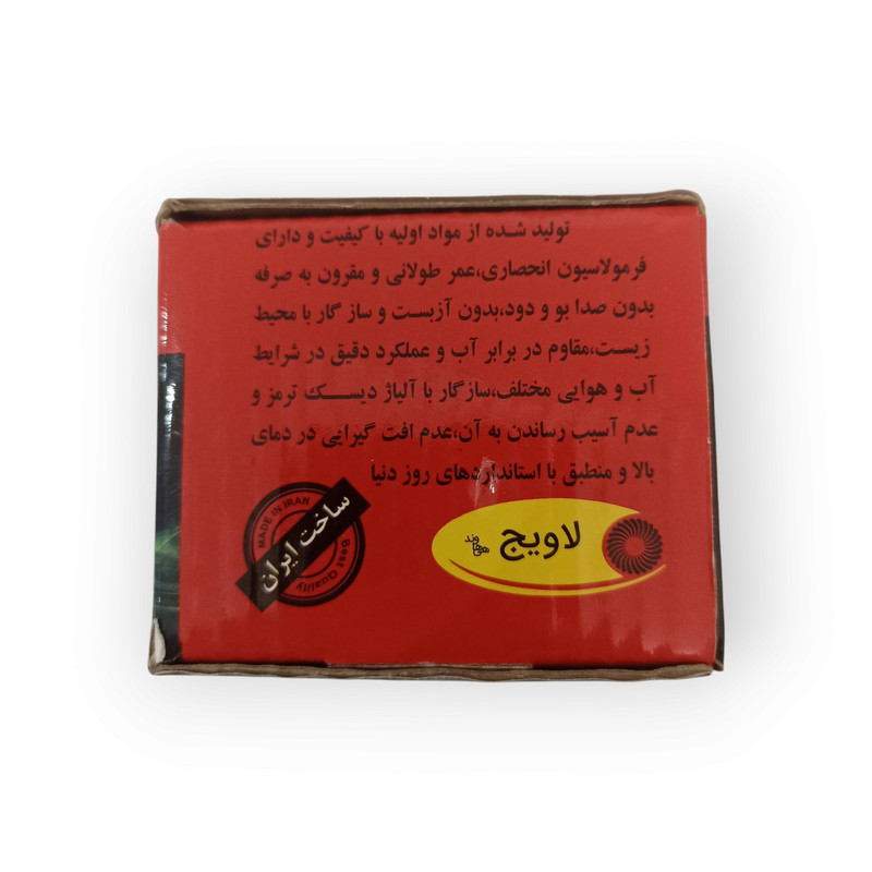 لنت ترمز جلو لاویج مدل SM مناسب برای کوییک