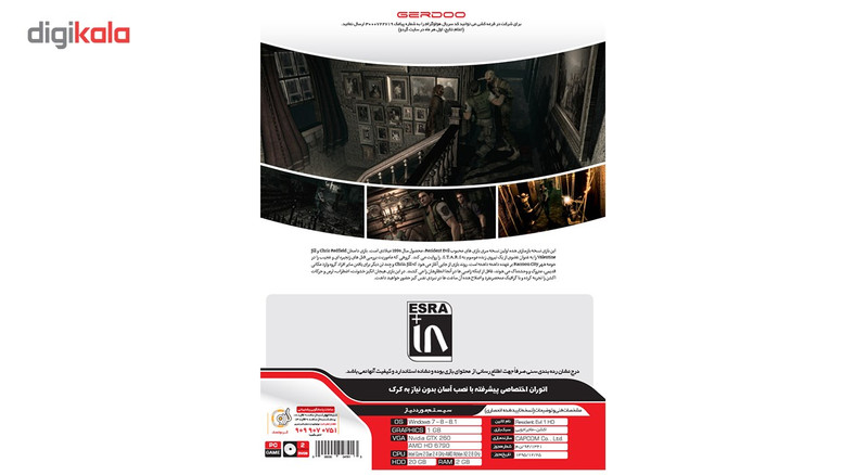 بازی Resident Evil HD Remaster مخصوص PC