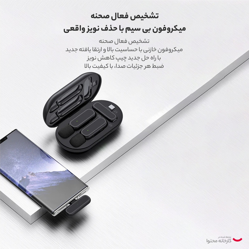 ست میکروفن دوتایی یقه ای  بی سیم مدل K61 DUAL TYPE-C 