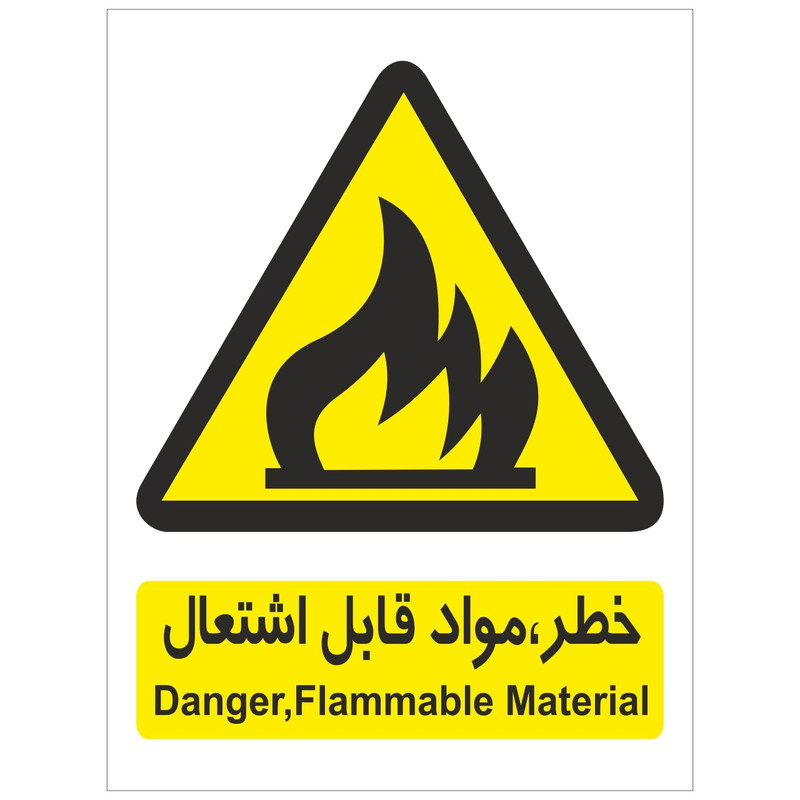 برچسب هشدار دهنده مواد قابل اشتعال بسته 4 عددی