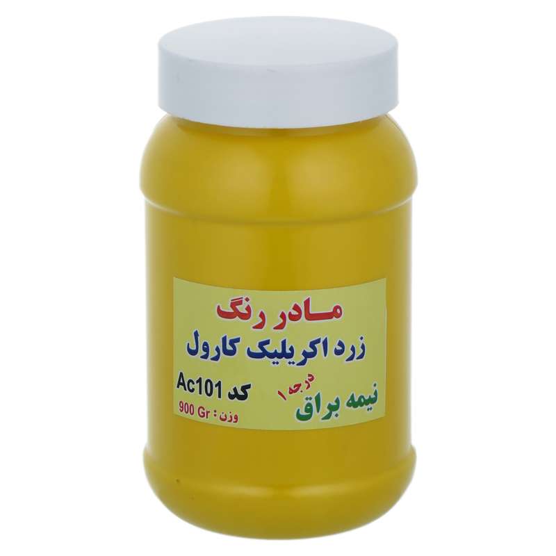 رنگ زرد اکریلیک کارول مدل AC101 وزن 900 گرم