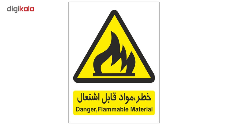 برچسب هشدار دهنده مواد قابل اشتعال بسته 4 عددی