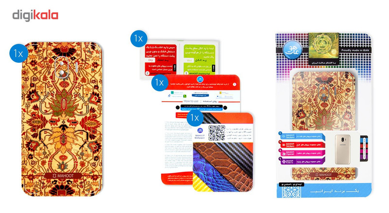 برچسب پوششی ماهوت مدل Iran-carpet Design مناسب برای گوشی Samsung J2 Pro 2018