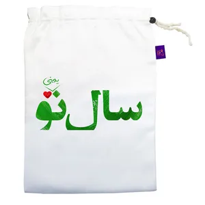 کیسه نان و سبزی ترمه طراحان ایده مدل سال نو یعنی تو کد trm112M
